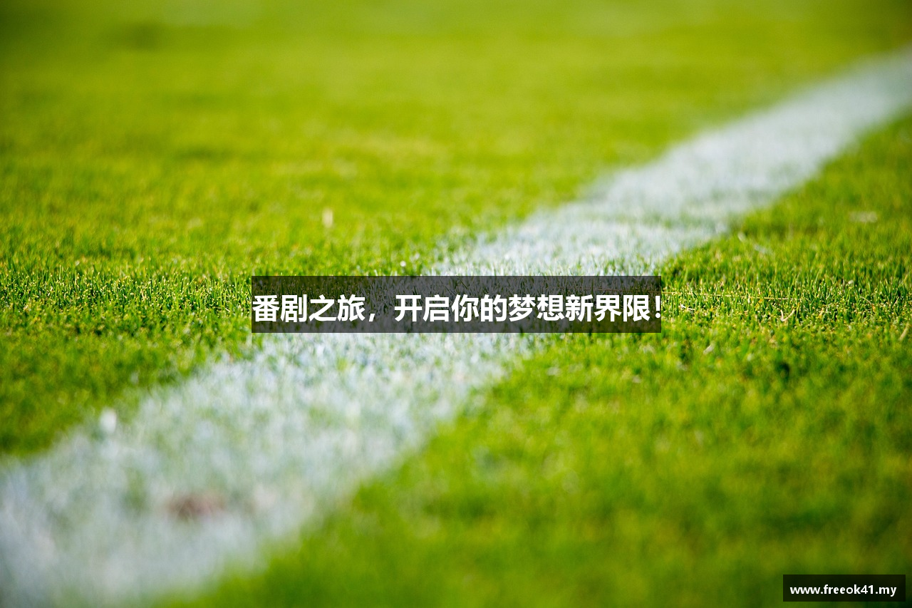 www.freeok.com注册网站